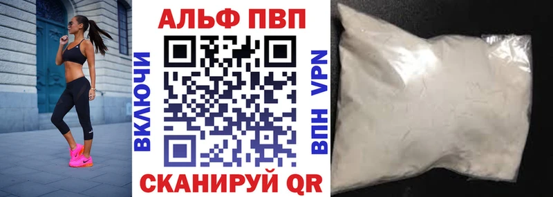 Гашиш Великие Луки