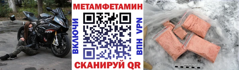 АМФ 98%  Купить закладки  Великие Луки 