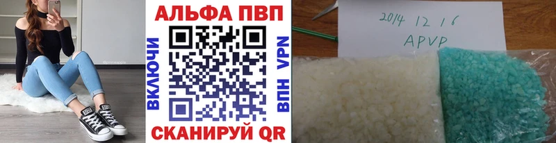 Alpha PVP мука  Купить  Великие Луки 