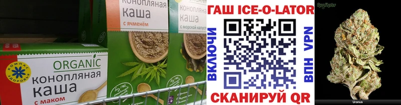 Еда ТГК конопля  Купить  Великие Луки 