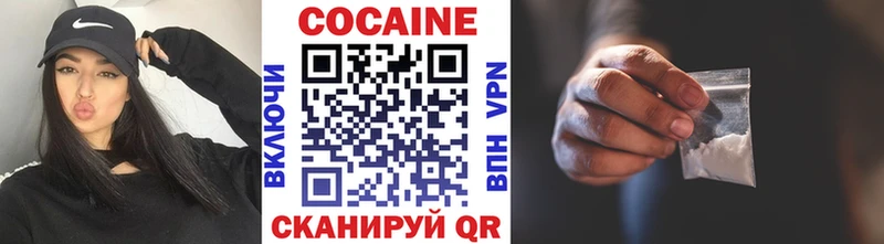 Cocaine 99%  Купить  Великие Луки 