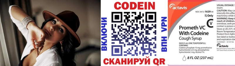 Купить закладки  Великие Луки  Кодеин напиток Lean (лин) 