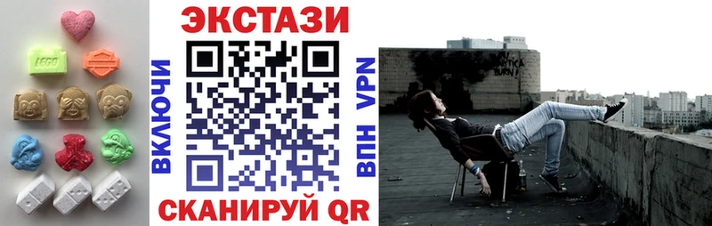 ЭКСТАЗИ Дубай  Купить  Великие Луки 