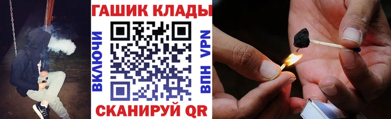 ГАШ индика сатива  Купить где  Великие Луки 