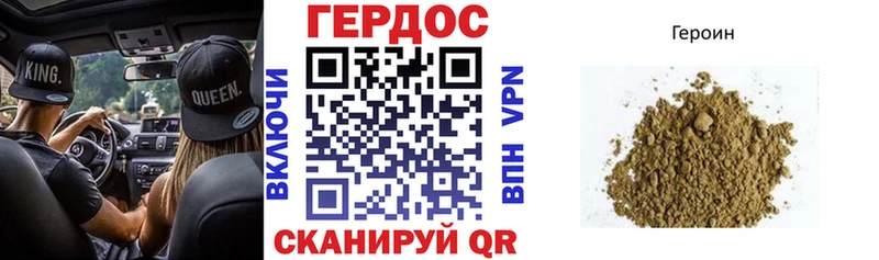 Купить где  Великие Луки  ГЕРОИН Афган 