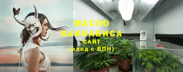 каннабис Ельня