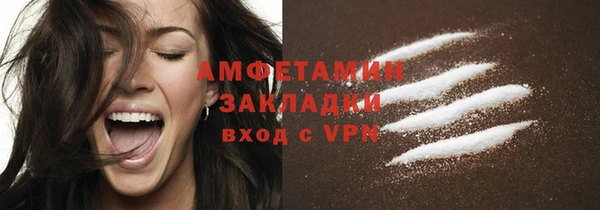 каннабис Ельня