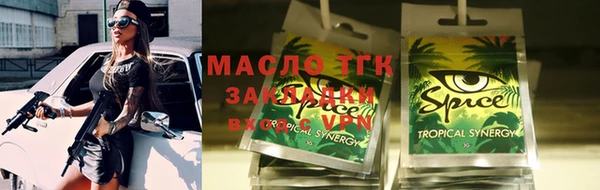каннабис Ельня