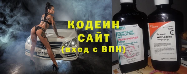 каннабис Ельня