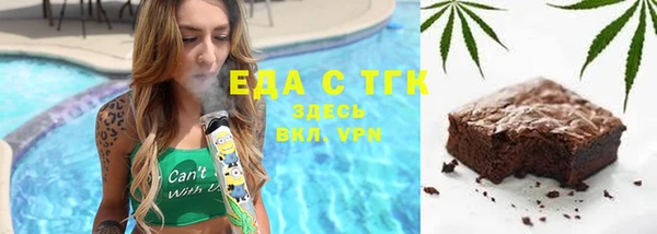 мет Елизово