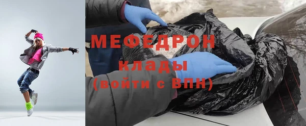 каннабис Ельня