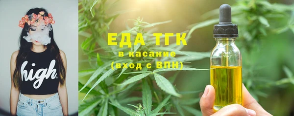мет Елизово