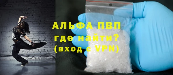 кокаин премиум Елабуга