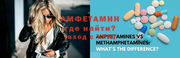 мет Елизово