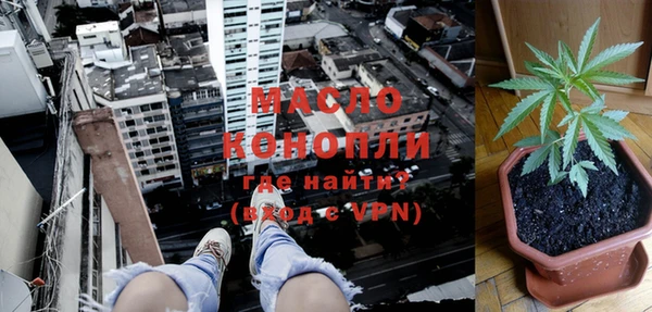 каннабис Ельня