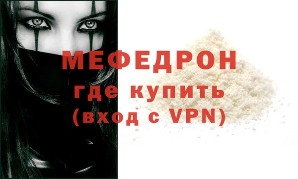 каннабис Ельня