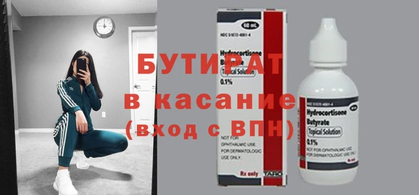 каннабис Ельня
