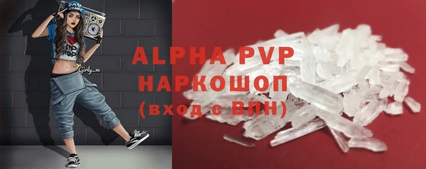 альфа пвп VHQ Заволжск
