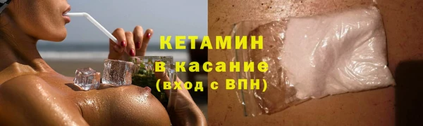 каннабис Ельня