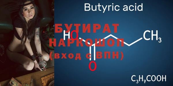 spice Заводоуковск