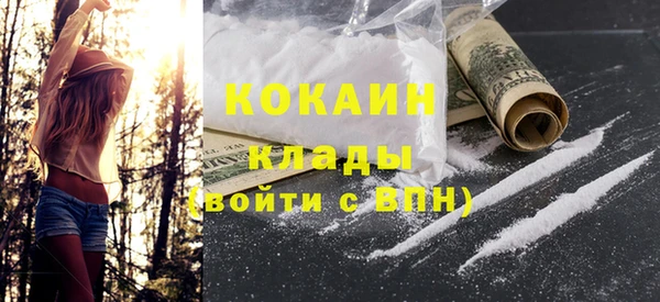 каннабис Ельня