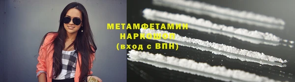 кокаин премиум Елабуга