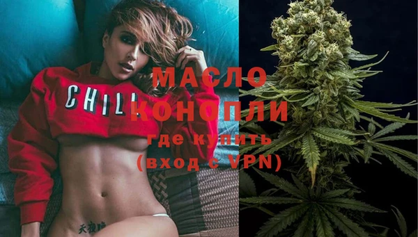 каннабис Ельня