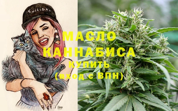 каннабис Ельня