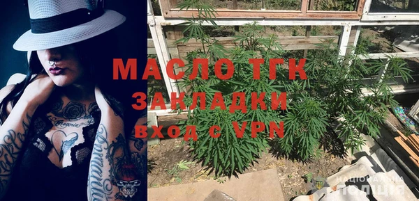мет Елизово