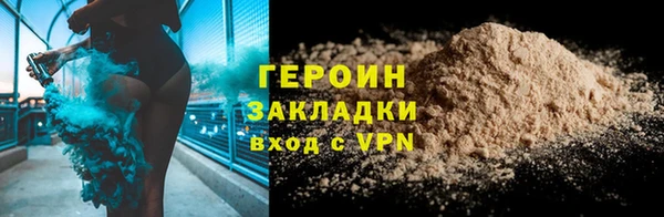 каннабис Ельня