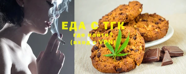 каннабис Ельня
