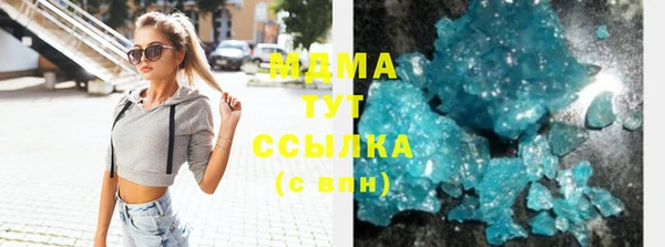 мет Елизово