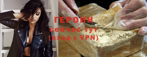 мет Елизово