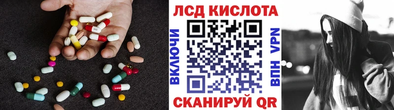 Купить где  Великие Луки  LSD-25 экстази кислота 