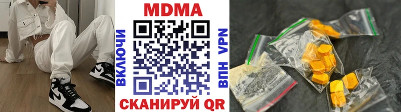 МДМА VHQ  Купить  Великие Луки 