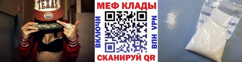 Мефедрон мяу мяу  Купить где  Великие Луки 