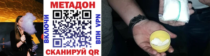 Купить закладки  Великие Луки  Метадон VHQ 