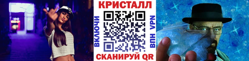 Метамфетамин кристалл Великие Луки