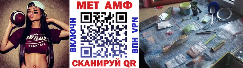 Купить  Великие Луки  Первитин мет 