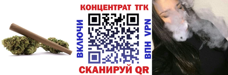 ТГК THC oil  Купить  Великие Луки 