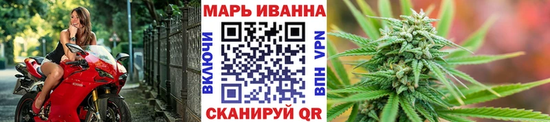 МАРИХУАНА Ganja  Купить где  Великие Луки 